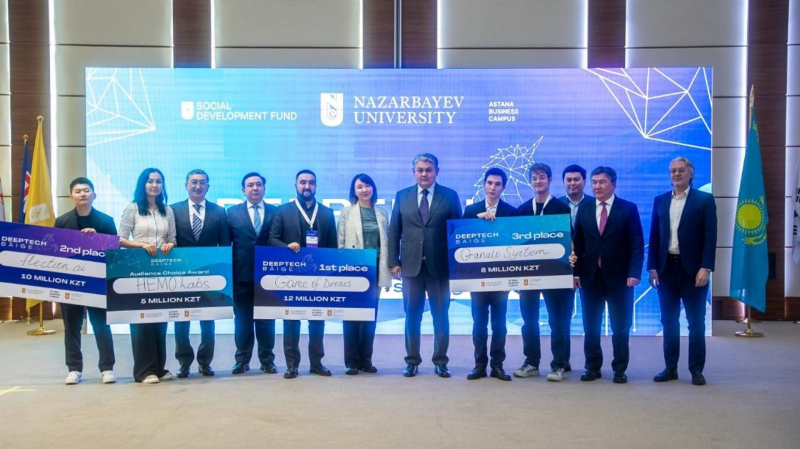 В Nazarbayev University состоялся финал конкурса "Deeptech Байге"