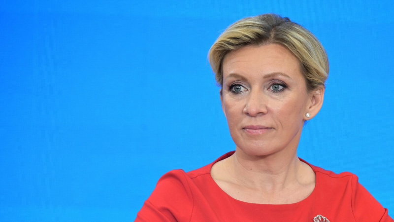 Захарова назвала условие для начала диалога с США по стратстабильности