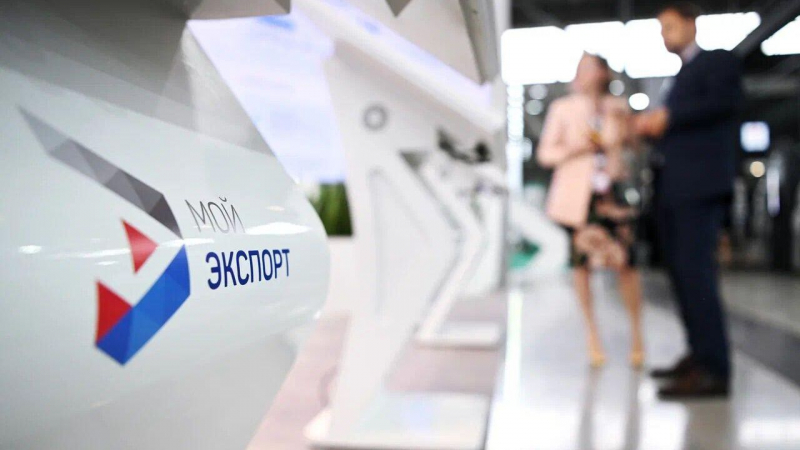 "Мой экспорт" обновил сервис оформления фитосанитарных сертификатов