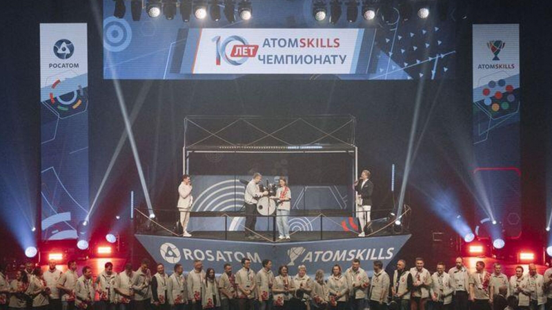 Росатом проводит X Чемпионат профессионального мастерства AtomSkills-2025